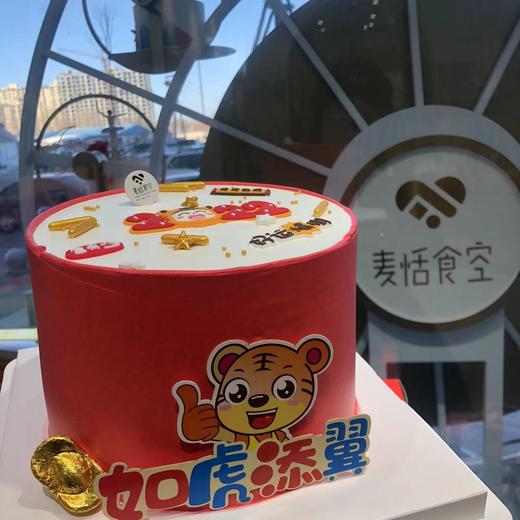 如虎添翼（进口淡奶油➕水果夹层）提前3小时预定 商品图0