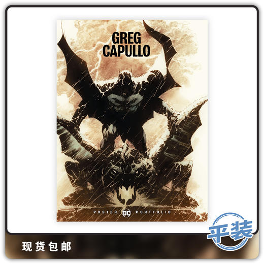 合集 Dc Poster Portfolio Greg Capullo 商品图0