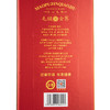 500ml42度毛铺金荞酒 商品缩略图2