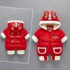 【虎年暖衣 绵柔舒适】婴儿冬季新款过年加绒加厚中国风拜年服新生儿周岁保暖喜庆爬爬服 商品缩略图0