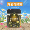 夜郎牌野菊花蜂蜜 438g/瓶 商品缩略图2
