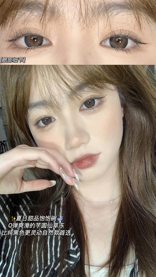 【日抛】O-8芋圆冻·Ocean girl丨14.2mm（日抛/一盒10片装） 商品图0