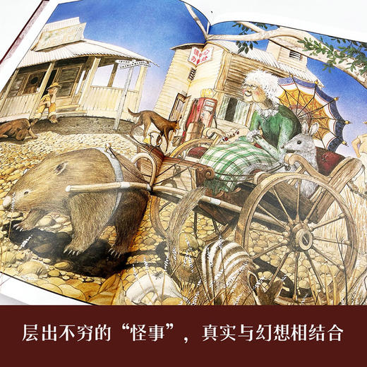 我的奶奶住在古里古怪镇   2年级正版现货速发|名师推荐|小学生课外阅读二年级 商品图1