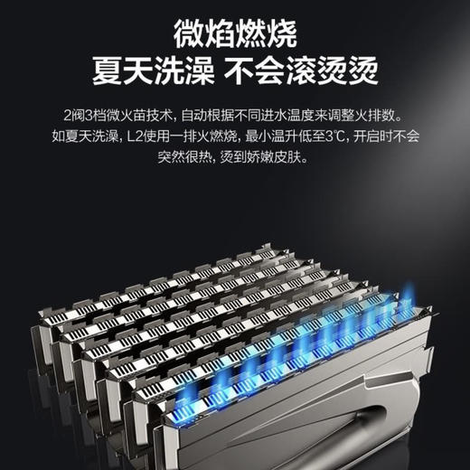 万和（Vanward）热水器JSQ30-16L2（16升天然气） 商品图5