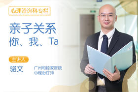 亲子关系你、我、Ta