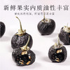 福东海 精选黑枸杞中果100g 青海黑枸杞子 商品缩略图4