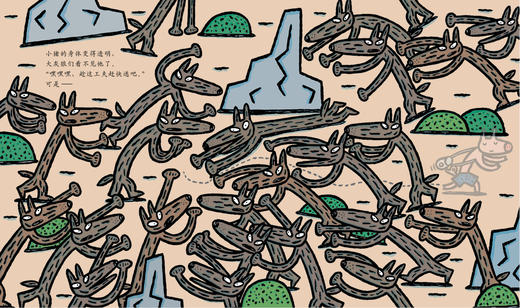 神奇糖果店   1年级正版现货速发|名师推荐|小学生课外阅读一年级 商品图3