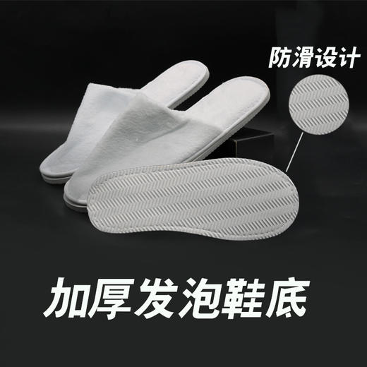 珊瑚绒一次性拖鞋 商品图3