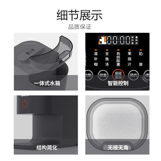 TY九阳不用手洗静音破壁机L12-Y3【鲜知10.0】 商品图5
