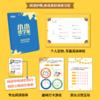 【新东方出品，俞敏洪推荐 送音频】3~8岁| 小小博学家（全48册 礼盒装）培养多元思维，让孩子主动探索、独立思考、博学多识，向通晓世界出发 商品缩略图4