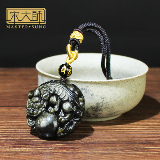 宋韶光新品吉物 貔貅戏珠 金曜石项链吊坠 商品图1