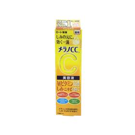 日本乐敦CC祛斑美白精华液-20ML