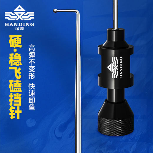 脱钩器取鱼器不锈钢摘钩器 商品图0