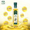 【快递包邮】贵州紫云 三山谷有机茶籽油258ml 商品缩略图3
