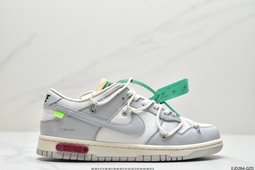 耐克Off-White x Nike Dunk Low NO.3休闲运动板鞋DM1602-124男女鞋 商品图0