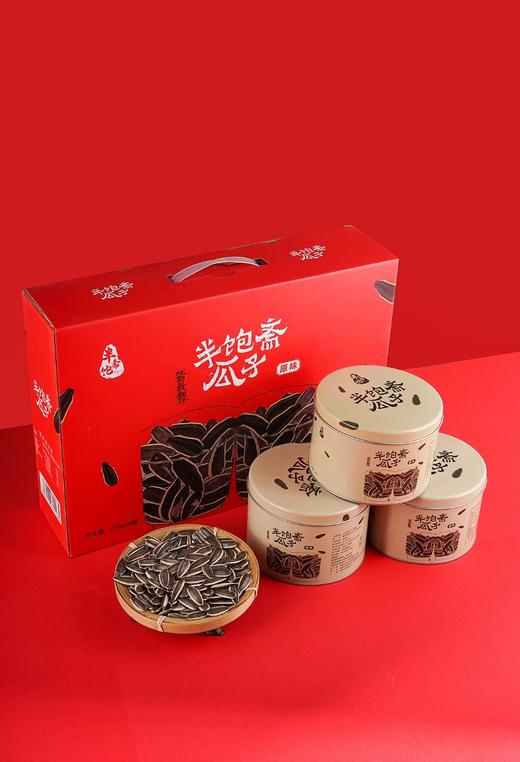 半饱斋瓜子——不用陈瓜子 原味0添加，不加盐（原味、五香味、红枣味、山核桃味） 商品图3