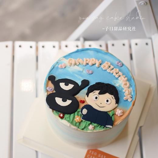 国王排名波吉（提前24小时预订） 商品图0