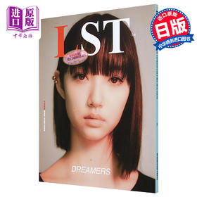 【中商原版】BOURGEOIS 8TH 东京版 山下智久 日文原版 TOKYO EDITION