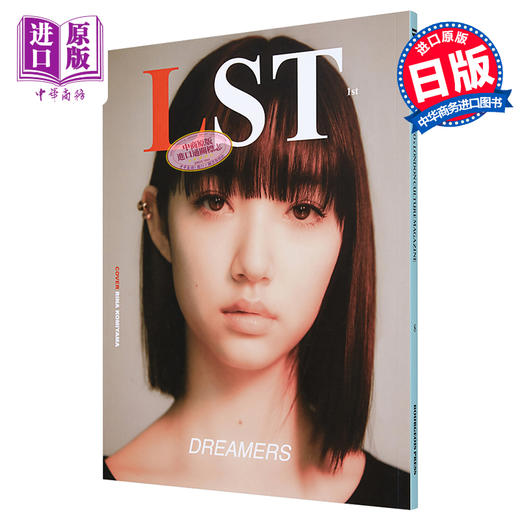 【中商原版】BOURGEOIS 8TH 东京版 山下智久 日文原版 TOKYO EDITION 商品图0