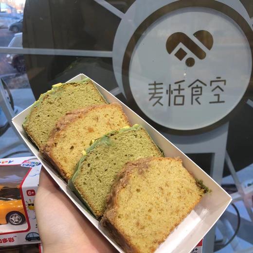 黄油磅蛋糕（榛果扁桃仁➕抹茶白巧克力） 商品图0