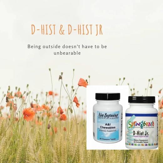 【五星推荐-儿童小鼻子咀嚼片】A&I Chewable 60片  鼻yan流鼻水 降组胺 商品图2