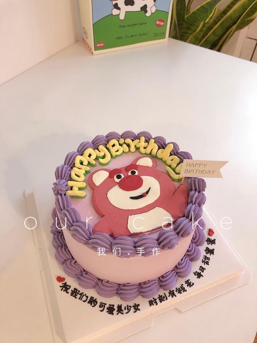 草莓熊复古手绘卡通蛋糕-低糖处理无添加 商品图1