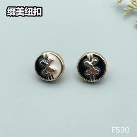 F530(整包购买)