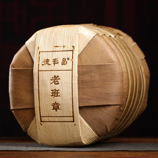 德丰昌名山品鉴【班章古树】2021年普洱生茶357克/饼 商品图5
