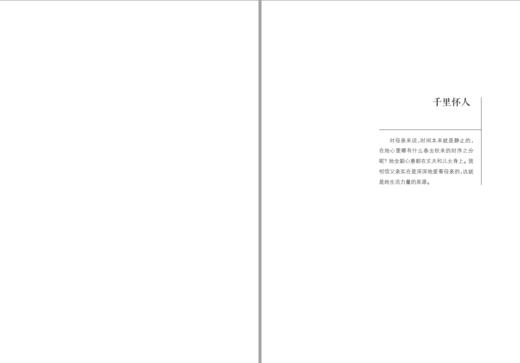 粽子里的乡愁—琦君散文   6年级小学生正版现货速发|名师推荐|小学生课外阅读六年级 商品图1