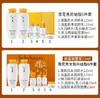 雪花秀滋盈肌本日常护肤六件套 商品缩略图1