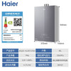 海尔（Haier）热水器JSQ30-16JR7（12T）U1 商品缩略图14