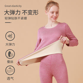 女-炫彩AB面包领套装 情侣款包边炫彩保暖内衣