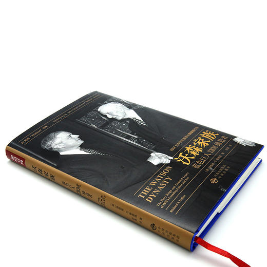 沃森家族 商品图2