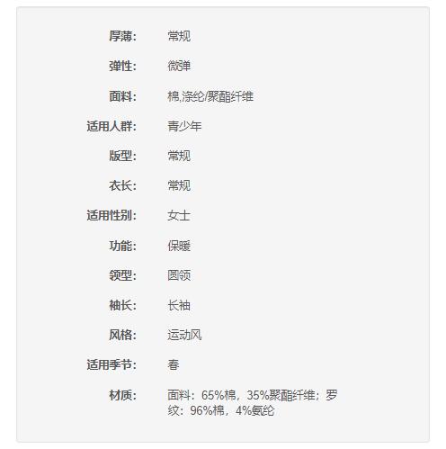 New Balance 保暖内加绒 女款柔软潮搭大LOGO印图长袖卫衣AWT64609-HTC 商品图4