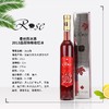 柔丝雨品牌 加拿大原装进口2013晚收红冰酒（国内现货）（跨境） 商品缩略图1