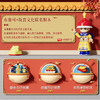 布鲁可故宫文化联名系列国潮玩具 商品缩略图2