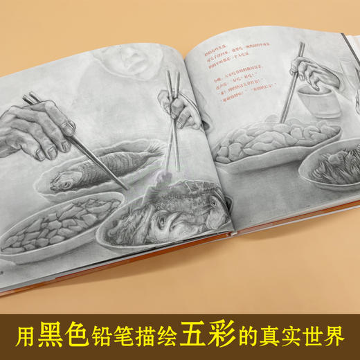 奶奶的除夕夜   2年级正版现货速发|名师推荐|小学生课外阅读二年级 商品图2