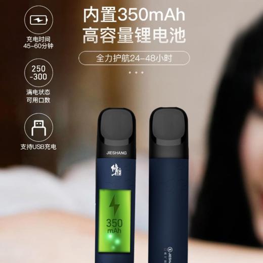 修正界上草本气雾健康棒二代 商品图3