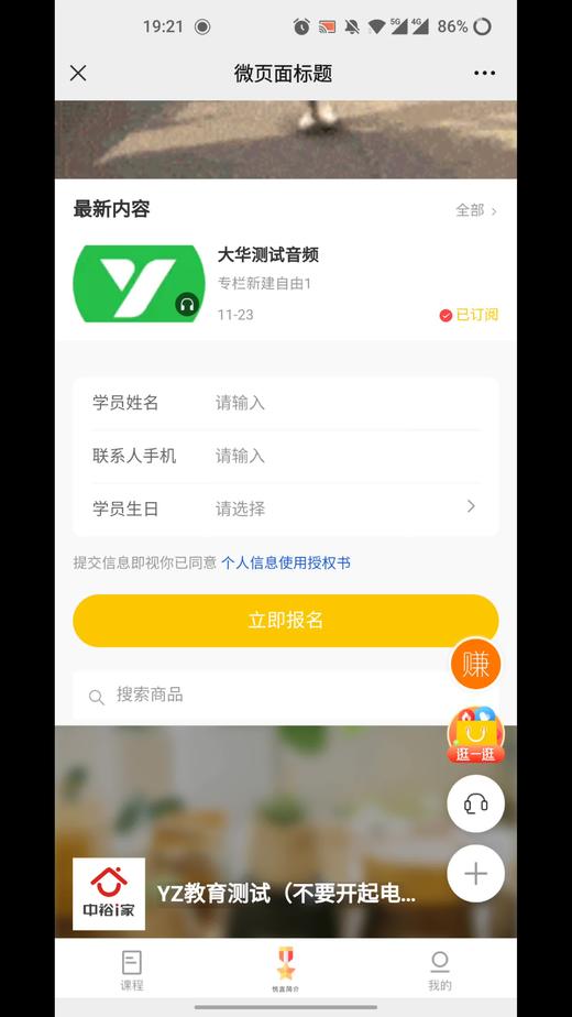 Auto多规格实物商品 商品图0