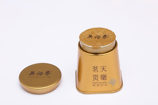 96g茗天贡毫花茶精品礼盒（红） 商品图3
