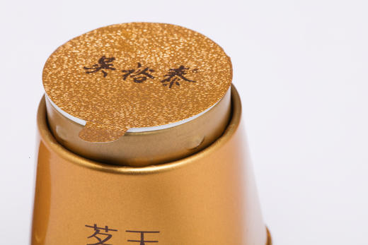 96g茗天贡毫花茶精品礼盒（红） 商品图2