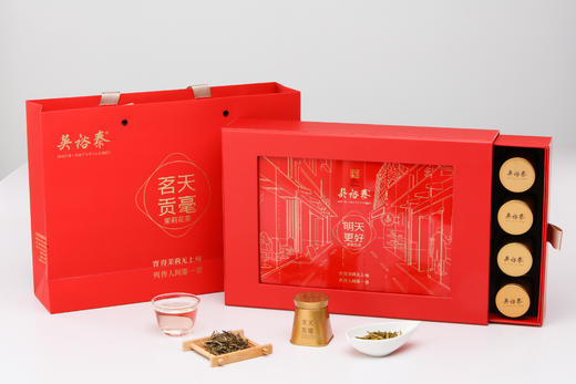 96g茗天贡毫花茶精品礼盒（红） 商品图1