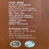 【健康零食】皇品字号 蘑菇脆脆 礼盒装 健康网红零食 五盒装（口味随机） 商品缩略图6