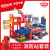 Dickie仿真消防站套装 | 儿童玩具声光救援喷水消防车警车停车场功能场景玩法多样男孩儿童 3岁+ 商品缩略图1