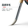 中盛画材尖头水彩笔油画笔圆头羊毛油画画笔水粉笔颜料手绘绘画笔2650 商品缩略图3