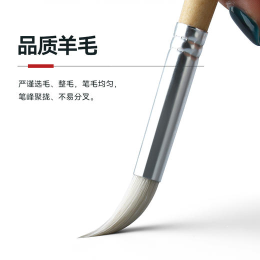 中盛画材尖头水彩笔油画笔圆头羊毛油画画笔水粉笔颜料手绘绘画笔2650 商品图3
