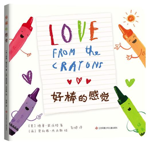 好棒的感觉 商品图0