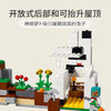 乐高LEGO 我的世界®兔子牧场LEGC21181 商品缩略图2