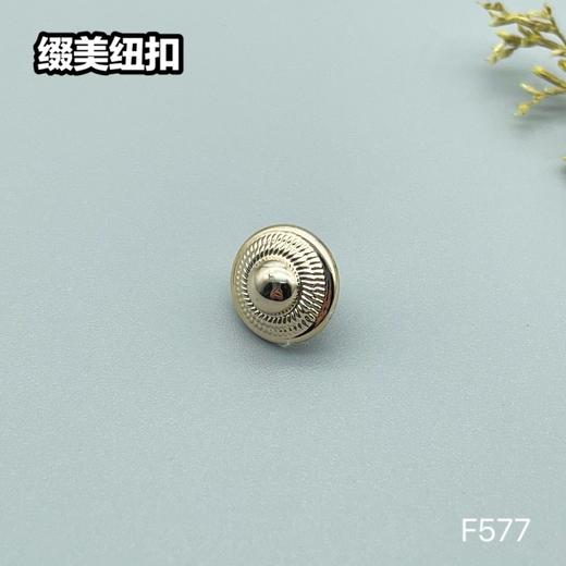 F577(整包购买) 商品图1