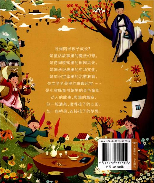 宋词三百首 商品图2